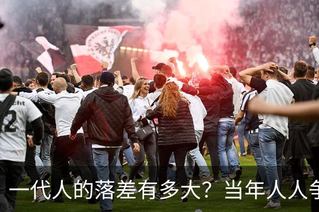 一代人的落差有多大？当年人人争当主人翁，如今不少国企工人只剩满心疲惫