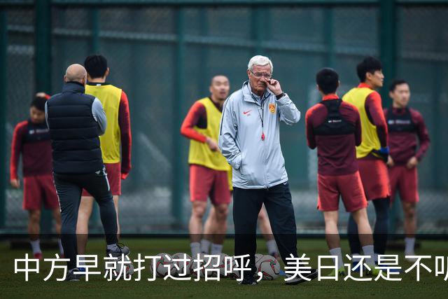 中方早就打过招呼，美日还是不听？不好意思了，解放军果断出拳！