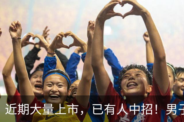 近期大量上市，已有人中招！男子一口气吃下十多个致胃部糜烂、溃疡，紧急就医！医生提醒；很多深圳人爱吃
