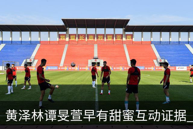 黄泽林谭旻萱早有甜蜜互动证据 男方和陈康堤分手无缝衔接时间线曝光 去年还和另一位女神传出绯闻